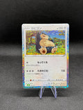 Snorlax 016/032 Venosaur & Lugia EX