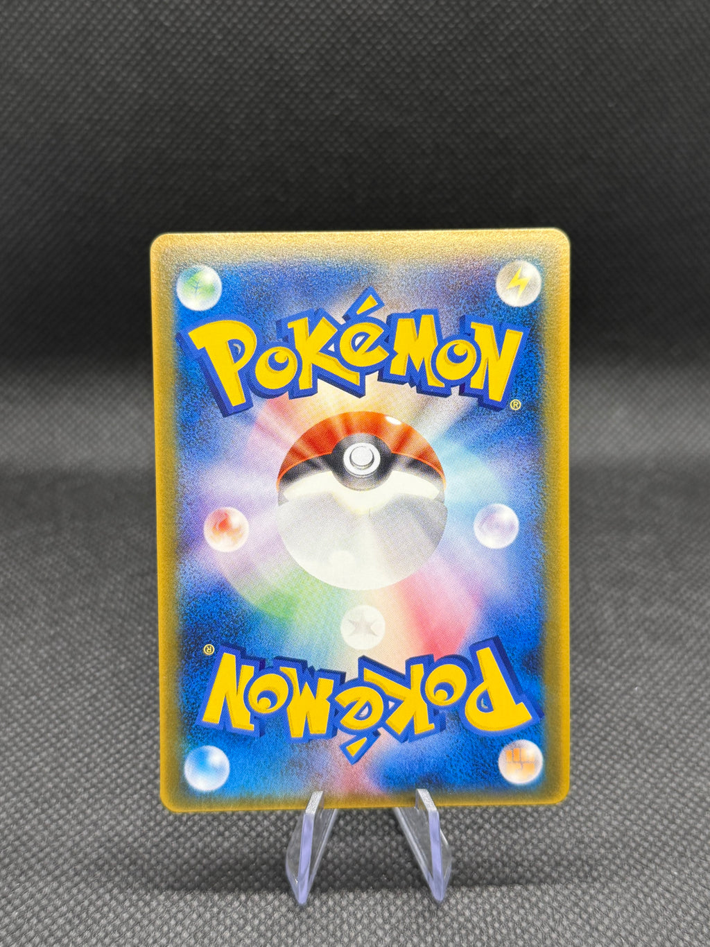Rota's Munchlax #88 Mcdonalds Promo