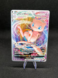 Mew VMax WCD Stamped 2022